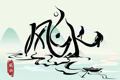 ���ſڷ�ʲô��а��լ ͭʨ������ˮ������