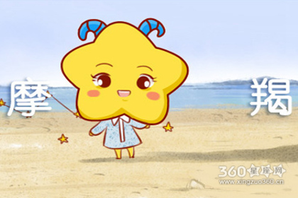 从不会轻易答应去帮助别人的星座