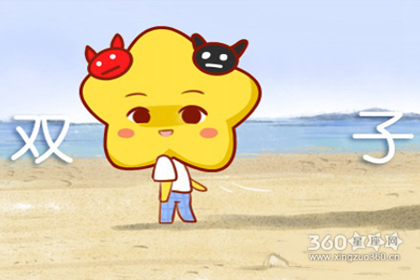 从不会轻易答应去帮助别人的星座