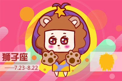 2022��4��ʨ�������������� 4�����Ʋ�ѯ���