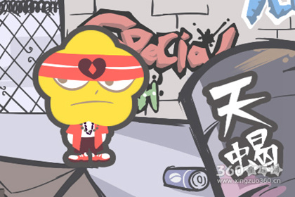 四大星座男对事业有良好的判断决策力