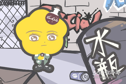 四大星座男对事业有良好的判断决策力