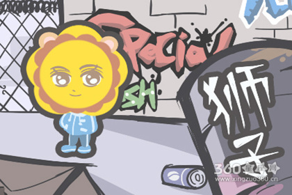 四大星座男对事业有良好的判断决策力