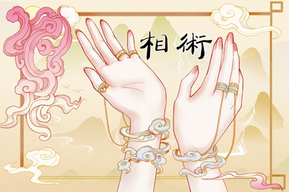 稀有 女生手掌有四条线 人生一帆风顺