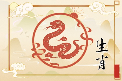 2001������Ľ����� ��Ф��2022��������ô��