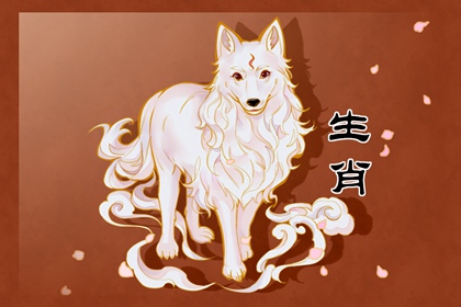 2018年出生的今年多大 生肖狗2022年运气好吗