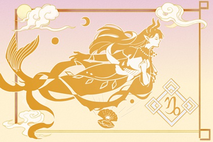 2022年桃花运最差星座男 积极主动有希望