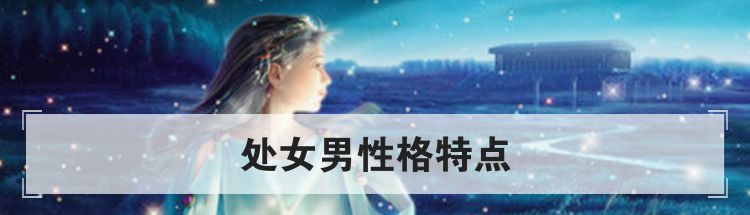 ��Ů���Ը��ص�