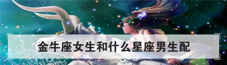 ��ţ��Ů����ʲô����������