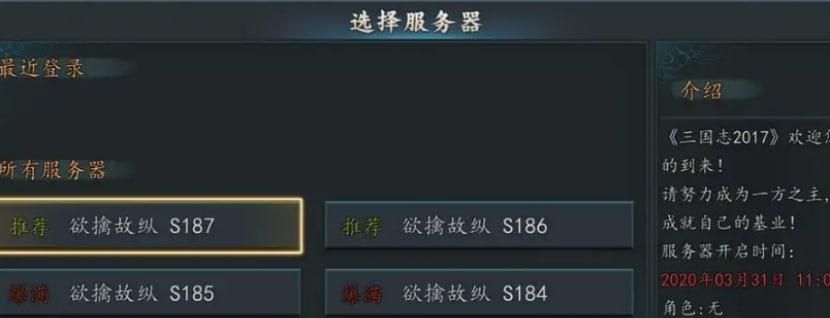 站长如何选择游戏服务器  第1张
