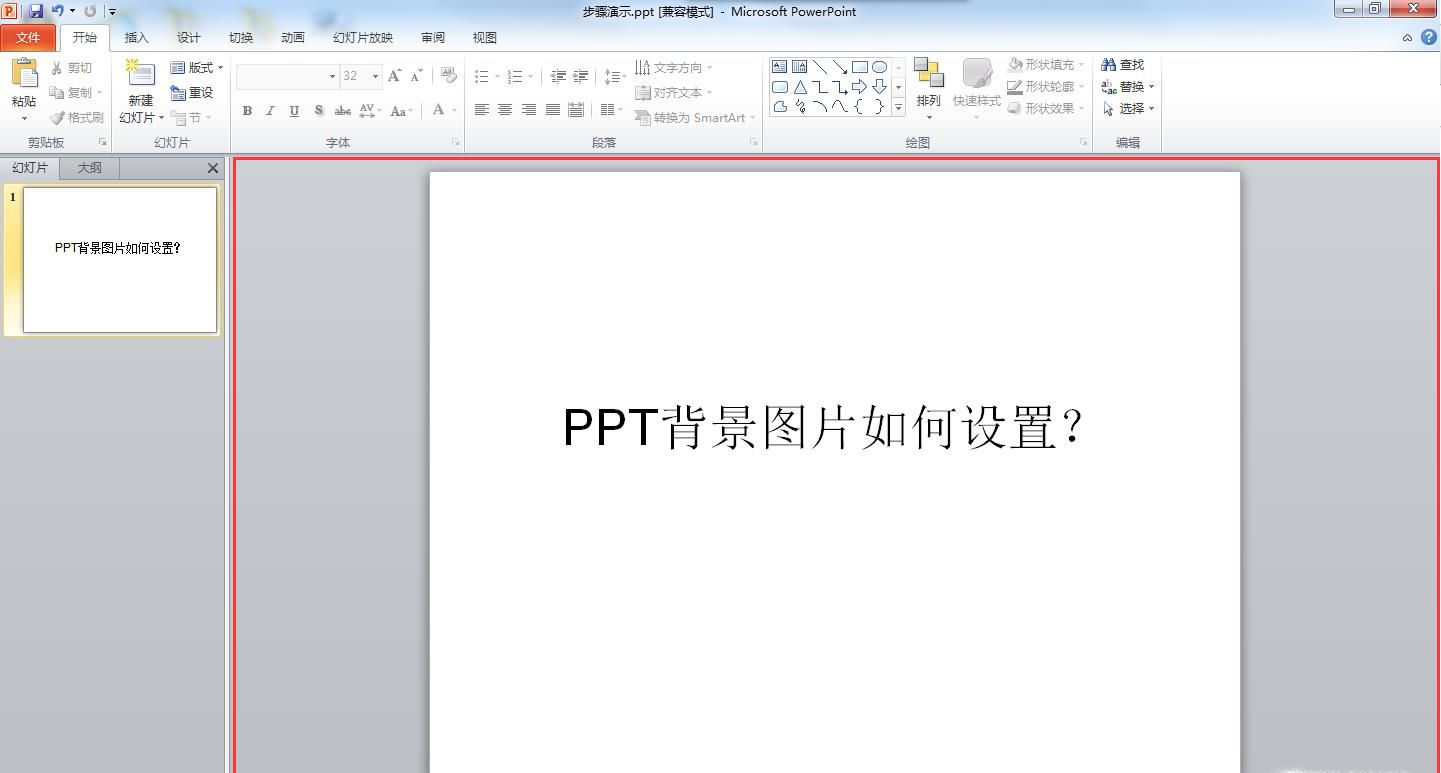 Ppt 