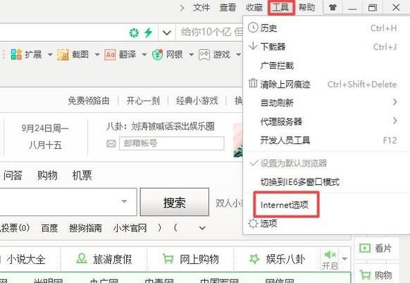 360�������ô�ѵ����������عص���