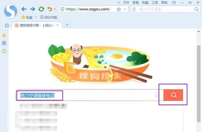 �����յ�ά�޵绰