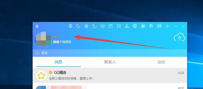 ��Ҫ�κι��ߣ���ν�qq���ָ�Ϊ�հ�