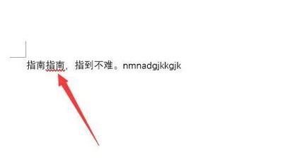 word2016��������ĵ��е��º�ɫ������