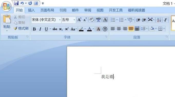 ���̸���ճ���Ŀ�ݼ�ʹ�÷���