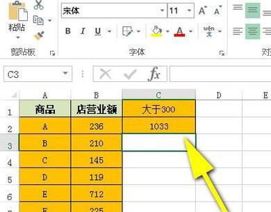 excel sumif������ʹ�÷���
