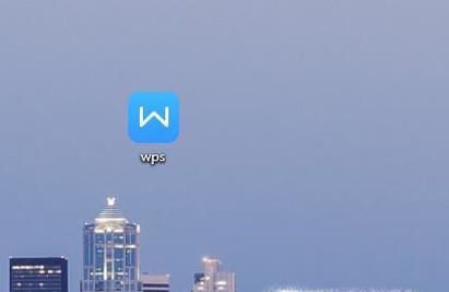 WPS��β���ҳ��