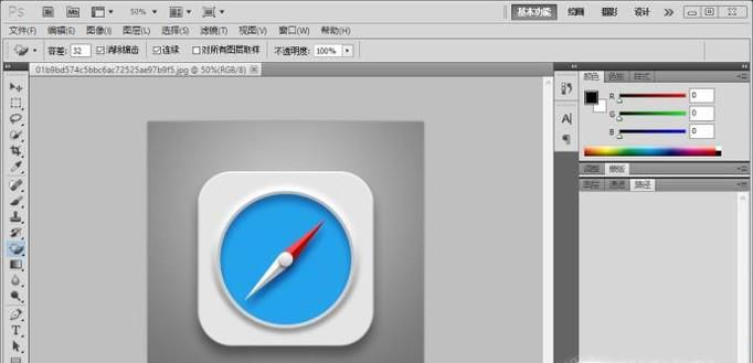 如何把PS图层转换成AI矢量图-游戏数码-生活小常识大全
