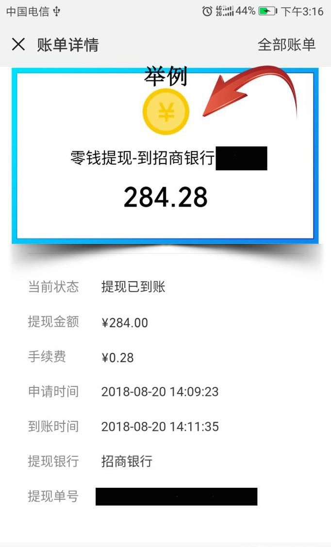 ΢�Ž��׼�¼��ɾ����ô�ָ���