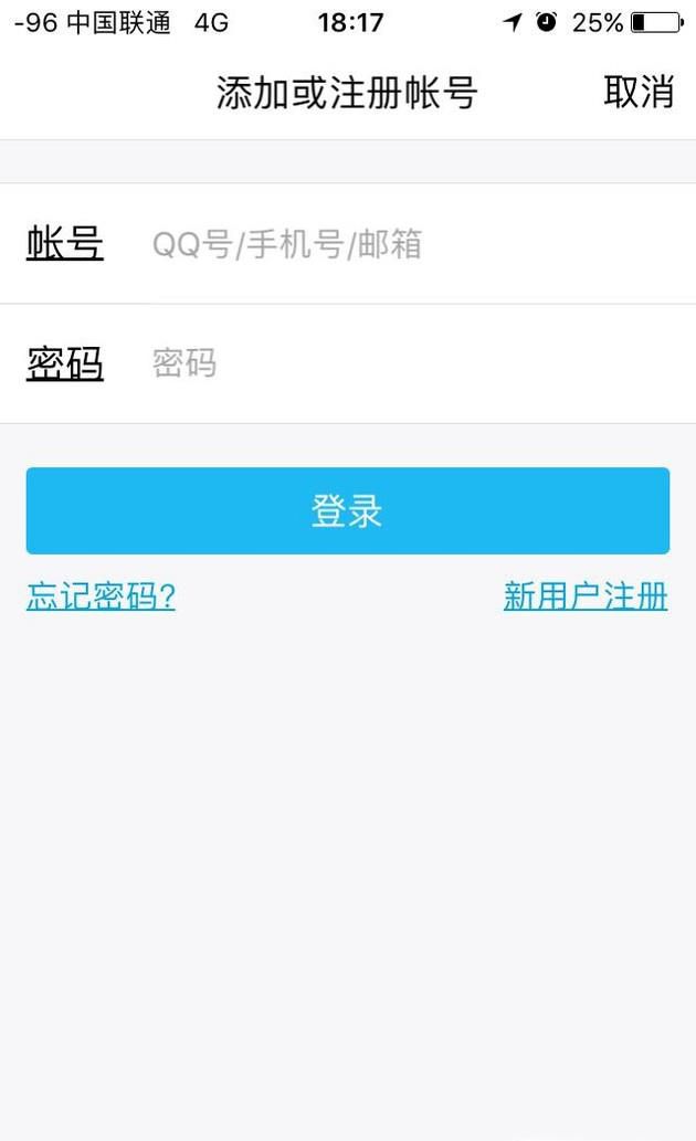 怎么注册个新的qq号