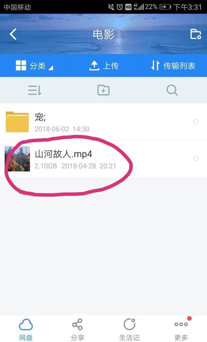 �ٶ�������ô�л�ԭ��