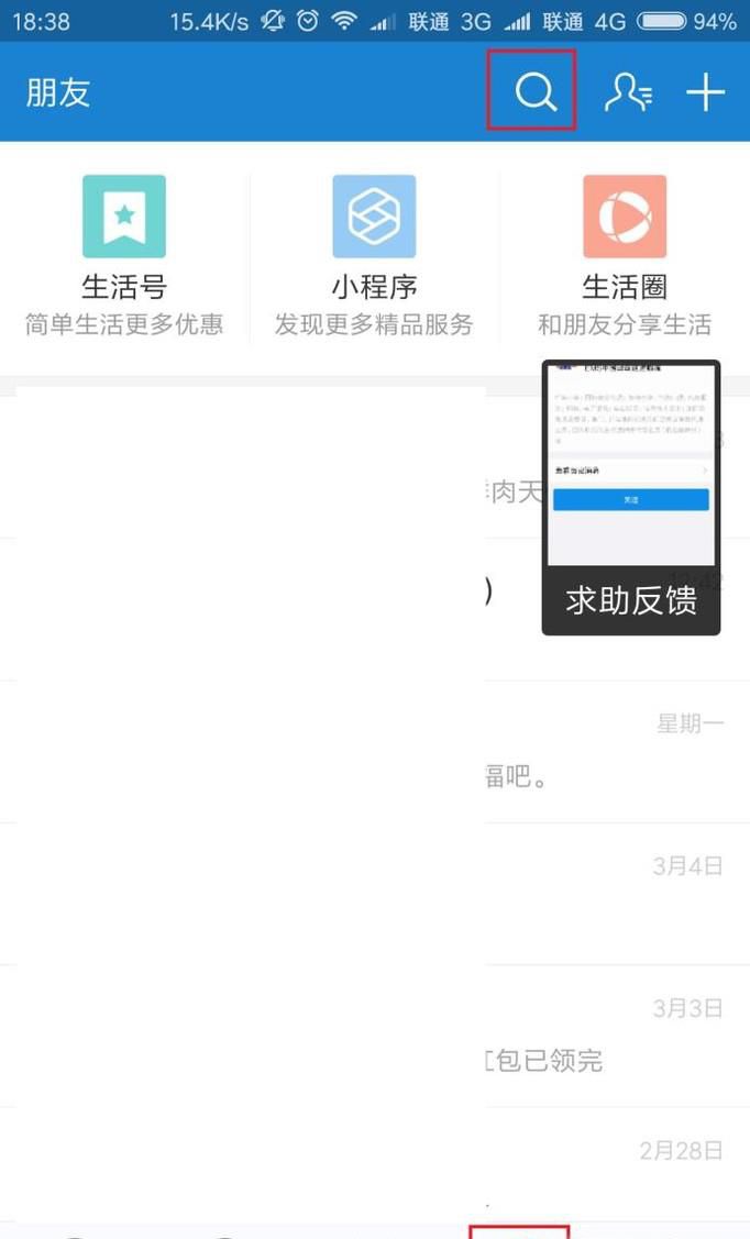 EMS���û�е�����ô��ѯ