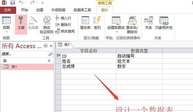 Access���ݿ�����δ�������ͼ����
