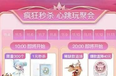 ������ҫ�ǻ�Ա��ô����