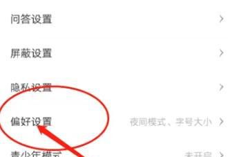 ���Ԫ������ö�ʱ����ҹ��ģʽ