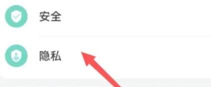 ��Ϊ�ֻ��������ùر�ͼƬ������Ϣ