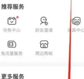 AcFun��ιر��˳�ֱ��С������