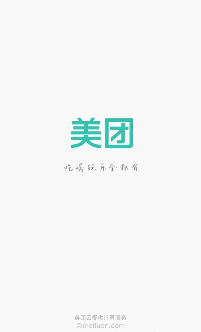 ��ô�����϶����յ���