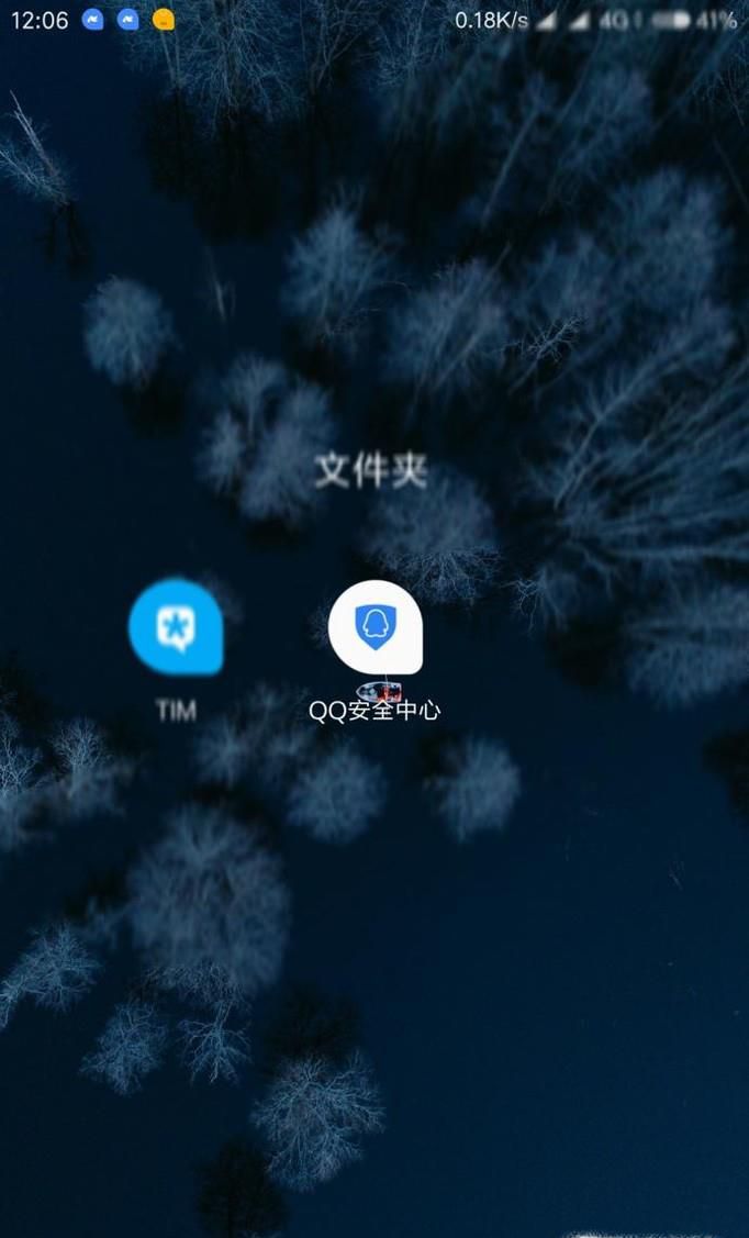 ��ν��QQ�ֻ��ܱ�