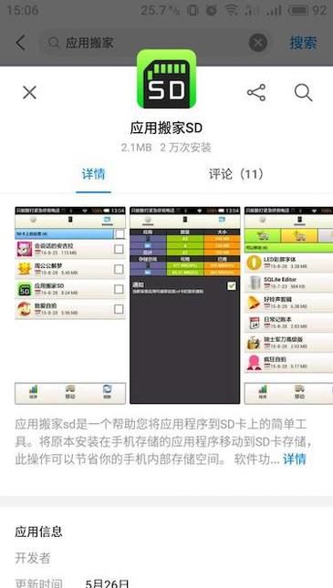 vivoy55a��ô�������Ƶ�sd��