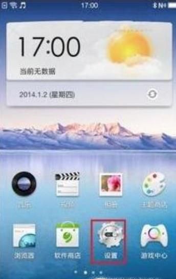 vivoy66��ָ�ƽ�����