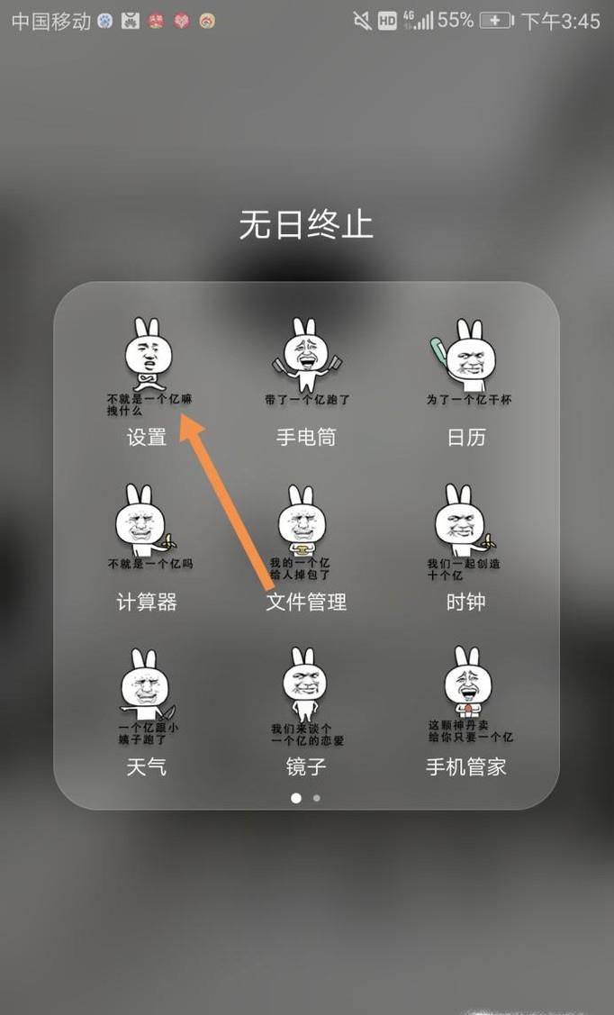 ��Ϊ�ֻ���δ�������