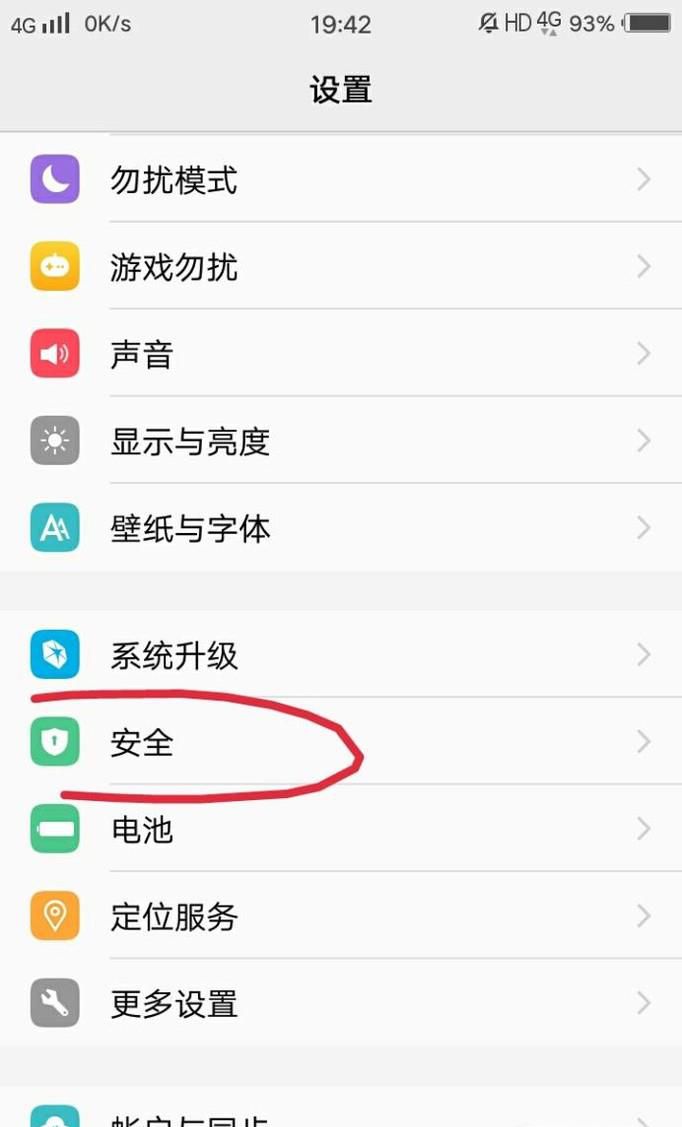 ��θ��ֻ�΢�ż���