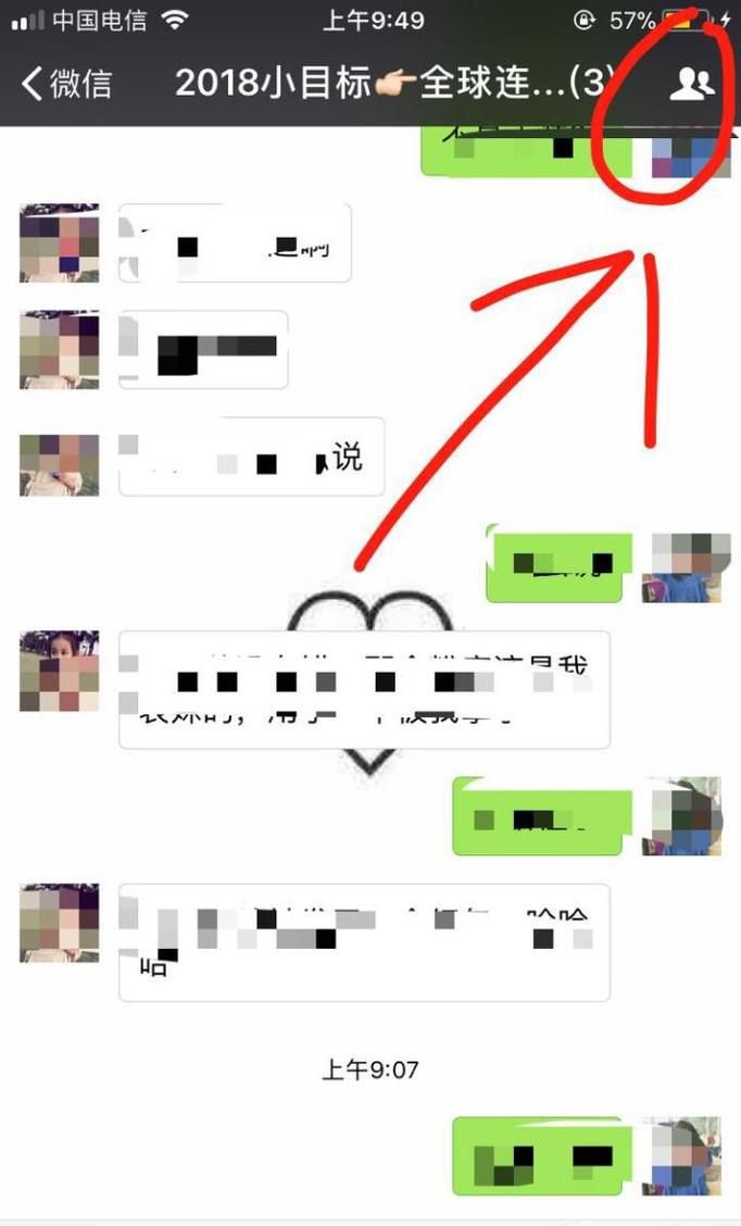 苹果短信怎么查看以前的聊天记录
