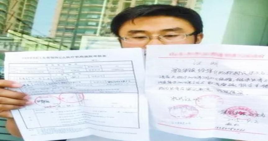 ����֤����ʧ���Բ���