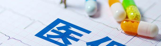 2021�����ҽ����ô���ѣ�