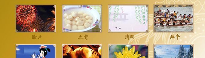 �й���ͳ����ʱ��˳����������ģ�