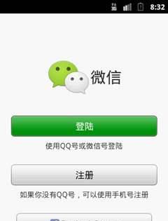 ΢����ô��ѯETC�˵�