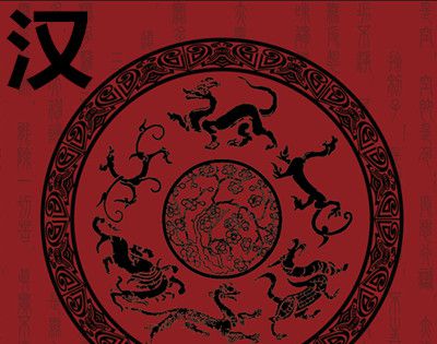汉朝多少年?-生活经验-生活小常识大全