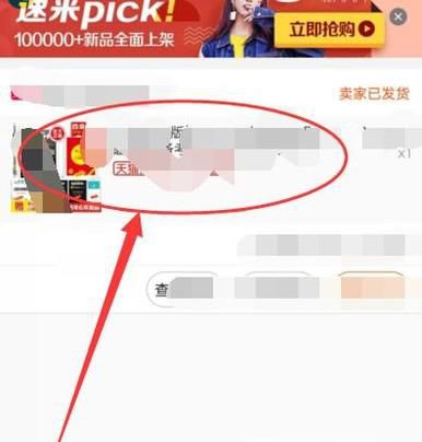 �Ա���ô�˻����Ա��˻�����