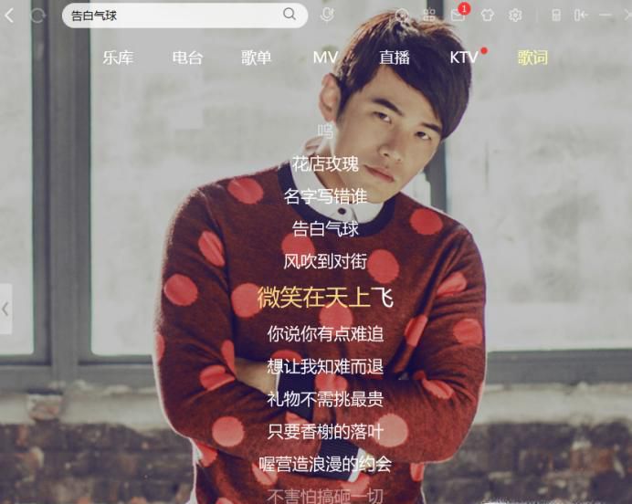 适合表白并且比较容易唱的中文歌?-情感生活-生活小常识大全