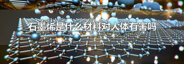 ʯīϩ��ʲô���϶������к���