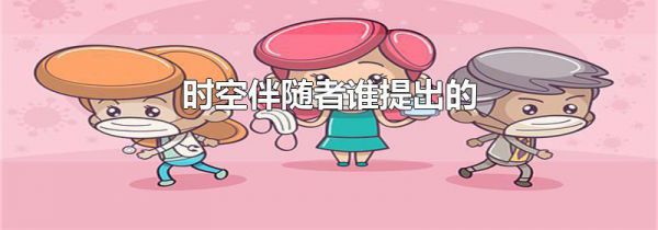 ʱ�հ�����˭�����