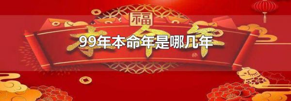 99�걾�������ļ���