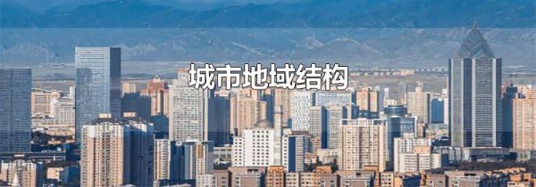 地域性关键词在本地招聘与求职信息推广中的应用 (地域性关键词是什么)